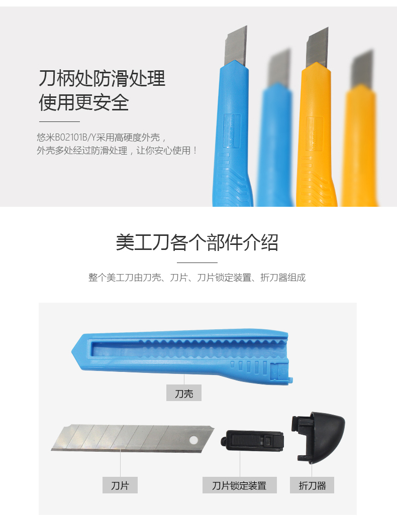 Attachment b02101y 3
