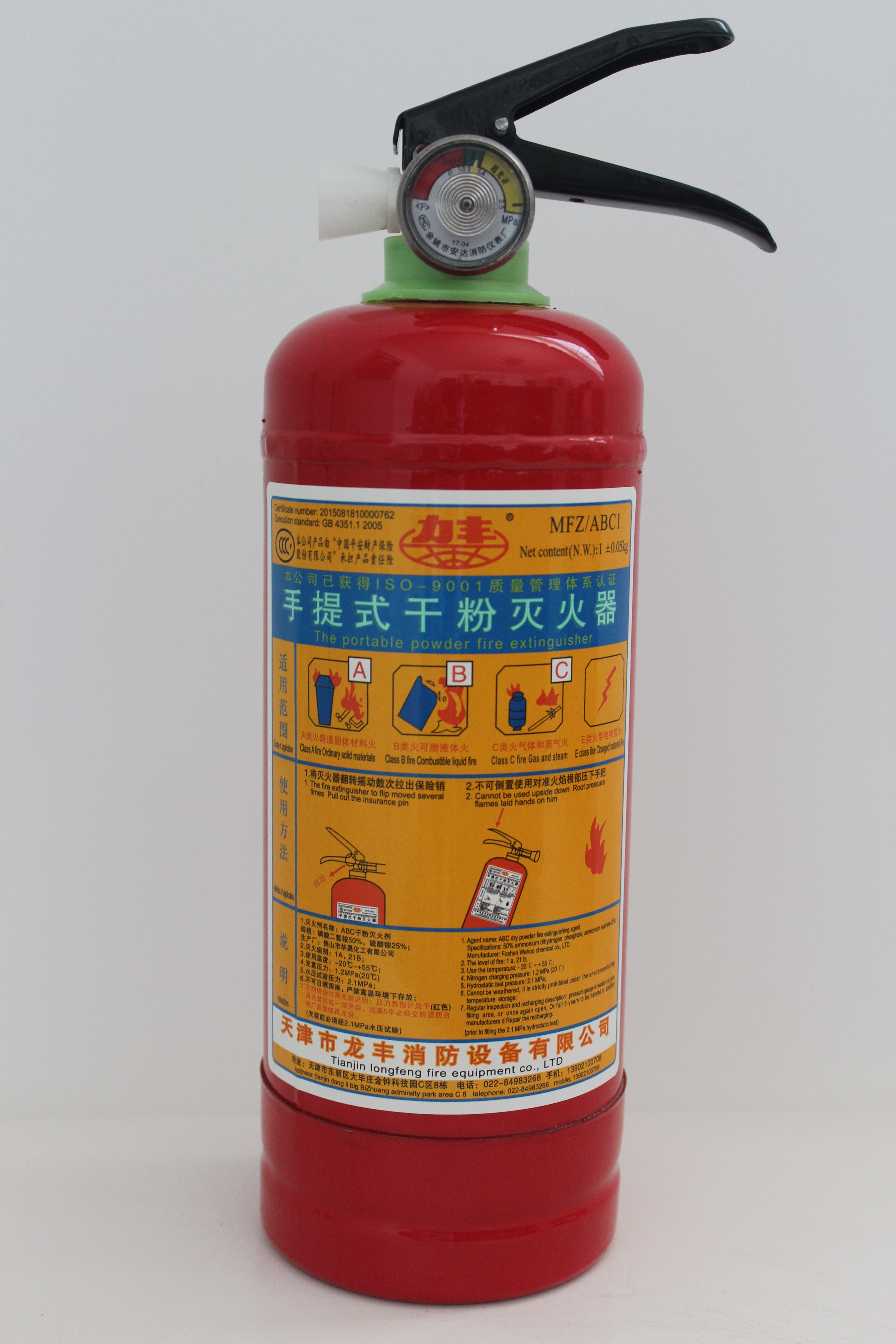 Product %e6%89%8b%e6%8f%90%e5%bc%8f%e5%b9%b2%e7%b2%89%e7%81%ad%e7%81%ab%e5%99%a8mfz abc1