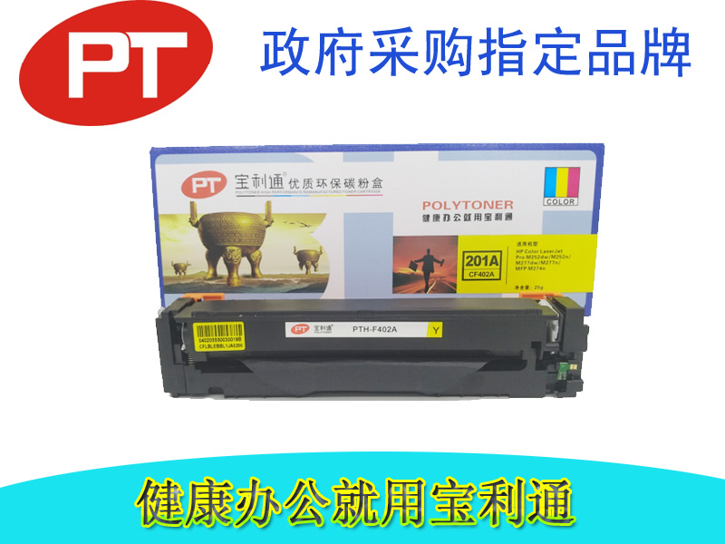 Product 20180905