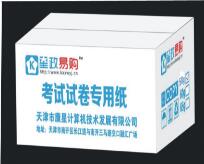 Product 20181211