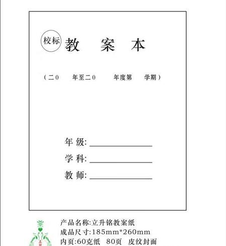 Product 20190306