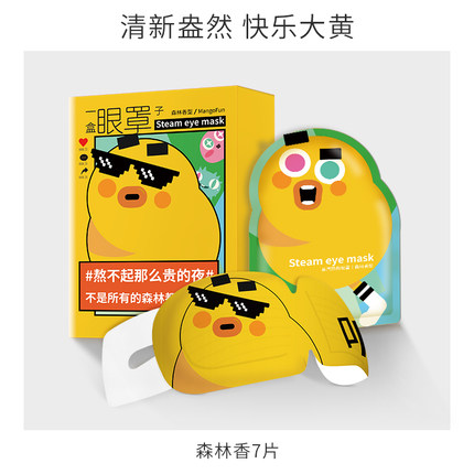 Product 20190925