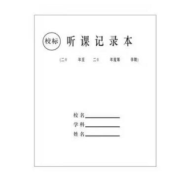 Product 20191009