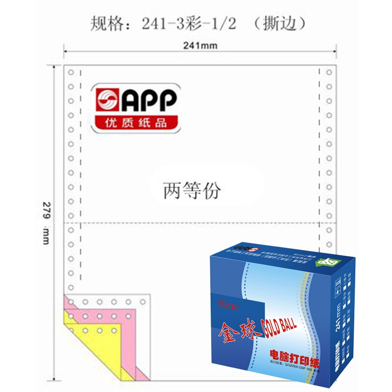 Product 20191015