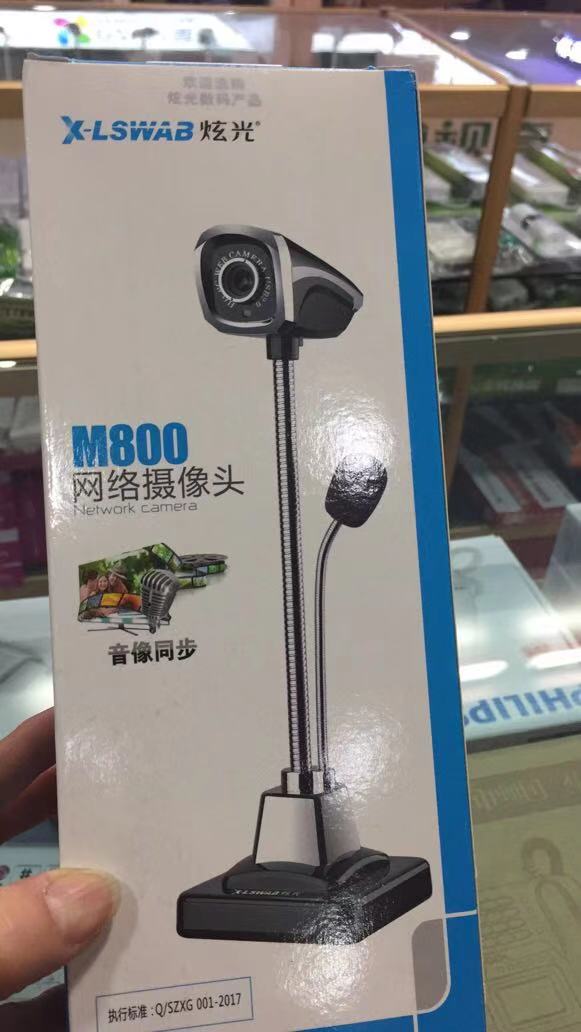 Product 20191121
