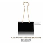 Thumbnail product 20200102