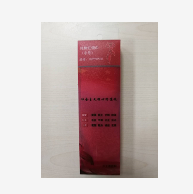 Product 20200424