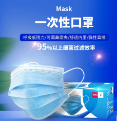 Product 20200606