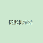 Thumbnail product 20200709