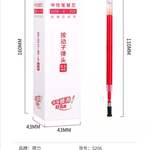 Thumbnail product 20201117