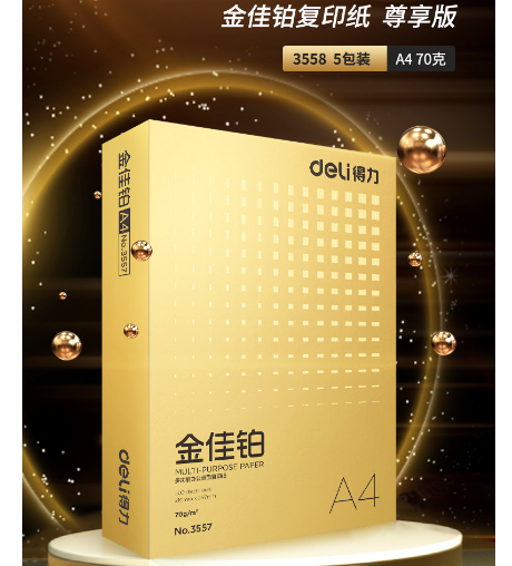 Product 20210224
