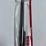 Thumbnail product 20210328