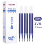 Thumbnail product 20210331