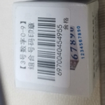 Thumbnail product 20241020