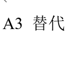 Thumbnail product 20241203