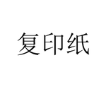 Thumbnail product 20241204