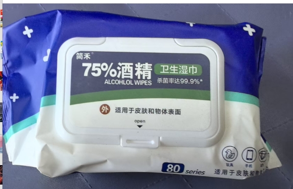 Product 20250205
