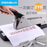 Thumbnail product 20250701