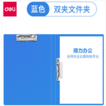 Thumbnail product 20250924