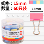 Thumbnail product 20251028