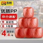 Thumbnail product 20260112