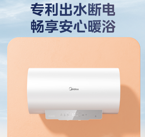 Product 20260408